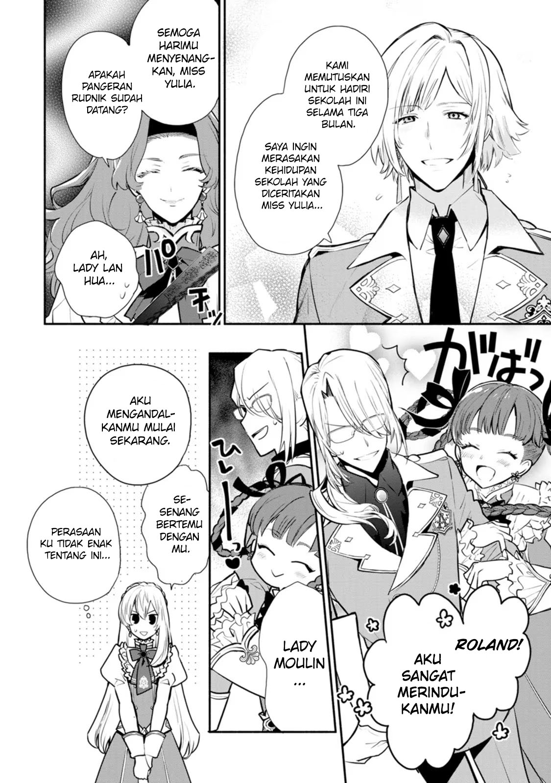 Mochiron Isharyouseikyuu itashimasu! Chapter 25 Gambar 31
