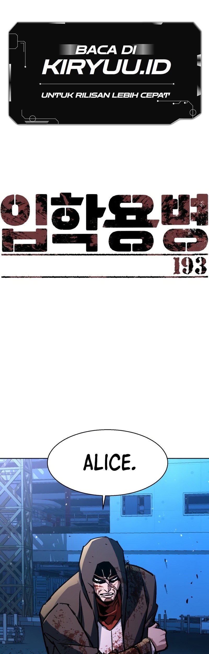 Baca Mercenary Enrollment Chapter 193 Gambar 2