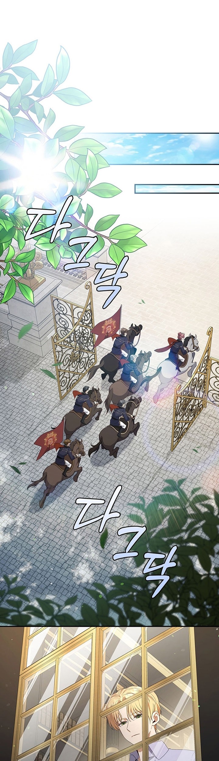 Margrave’s Bastard Son was The Emperor Chapter 26 Gambar 42