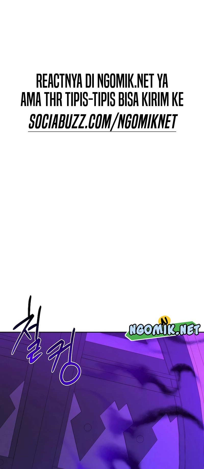 I Became The Youngest Prince in The Novel Chapter 46 Gambar 19