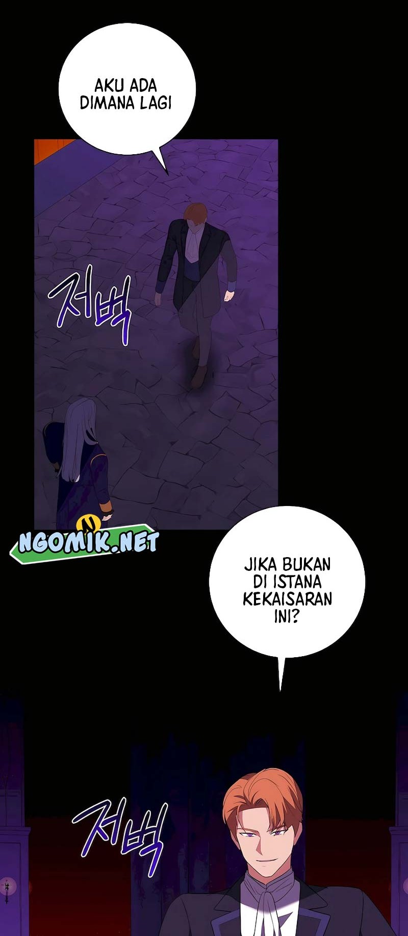 I Became The Youngest Prince in The Novel Chapter 46 Gambar 21
