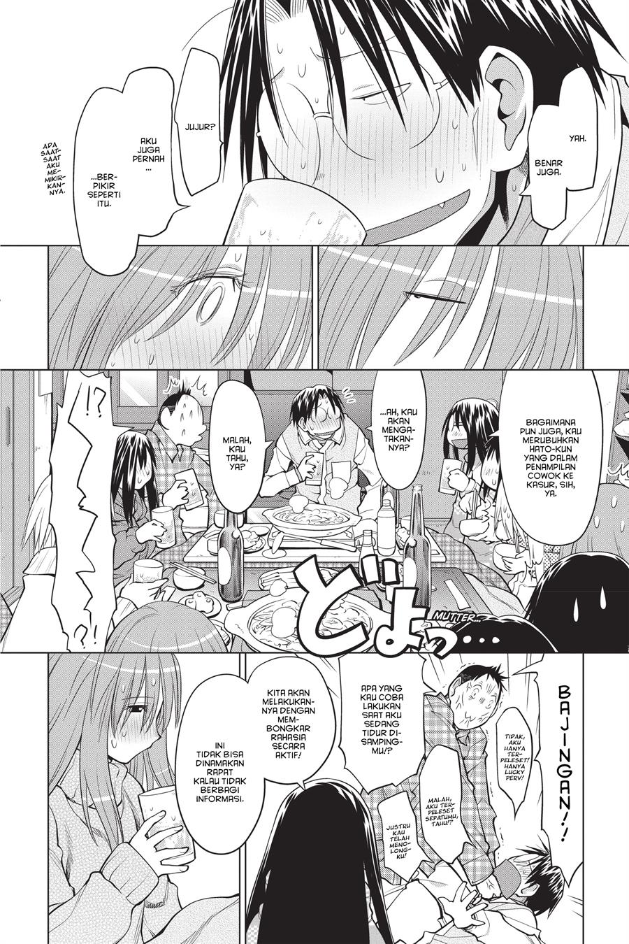 Genshiken – The Society for the Study of Modern Visual Culture Chapter 121 Gambar 18