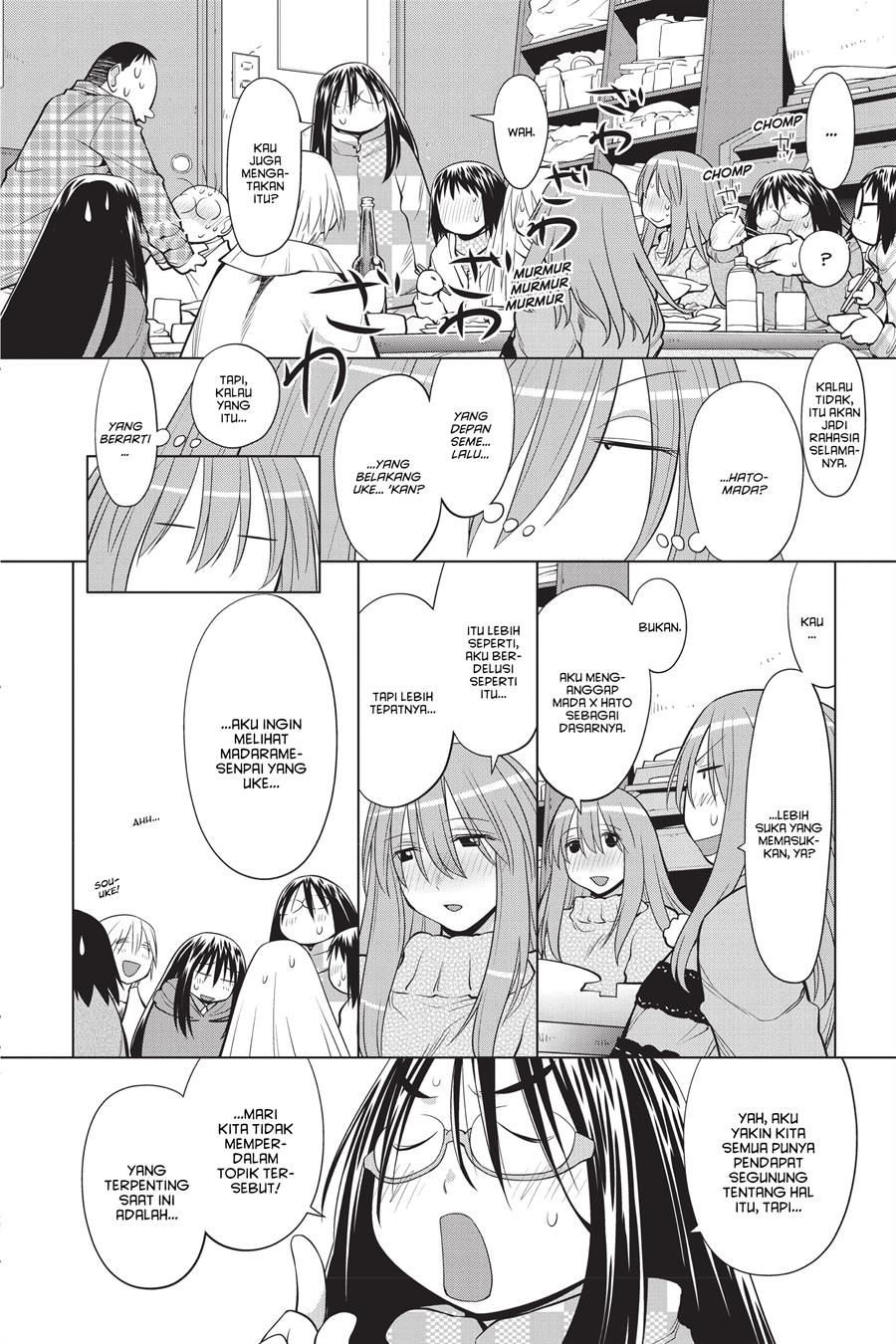 Genshiken – The Society for the Study of Modern Visual Culture Chapter 121 Gambar 20