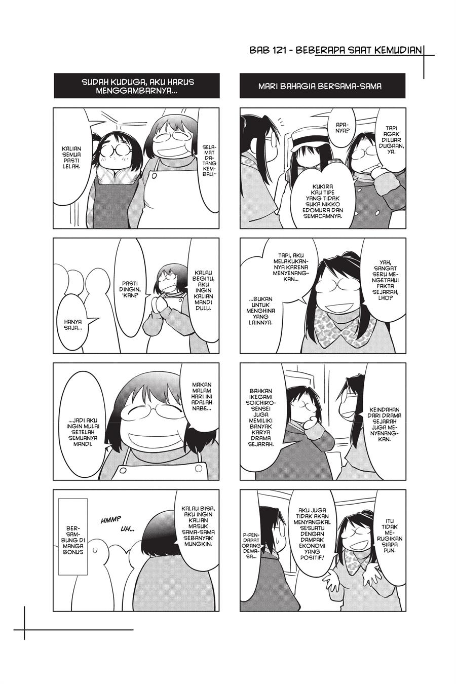 Genshiken – The Society for the Study of Modern Visual Culture Chapter 121 Gambar 37