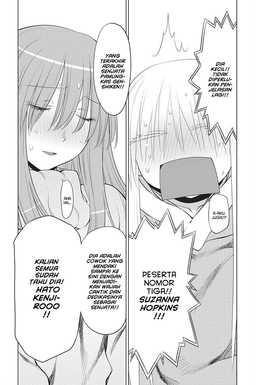 Genshiken – The Society for the Study of Modern Visual Culture Chapter 121 Gambar 7