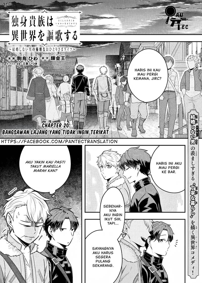 Baca Dokushin Kizoku wa Isekai wo Ouka Suru: Kekkon Shinai Otoko no Yuuga na Ohitori-sama Life Chapter 20 Gambar 2