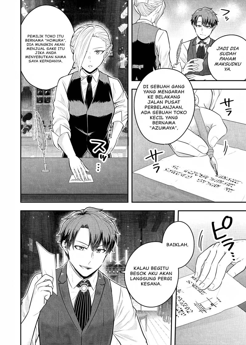 Dokushin Kizoku wa Isekai wo Ouka Suru: Kekkon Shinai Otoko no Yuuga na Ohitori-sama Life Chapter 20 Gambar 21