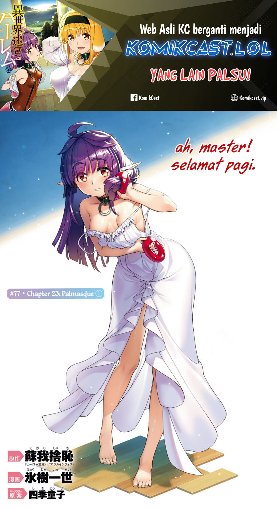 Baca Isekai Meikyuu de Harem wo Chapter 77 Gambar 2