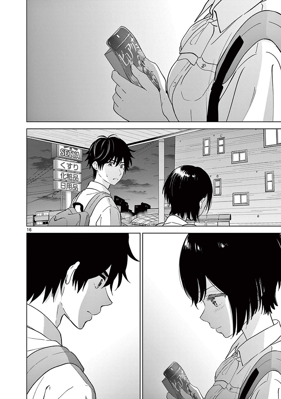 Aishiteru Game wo Owarasetai Chapter 51 Gambar 16
