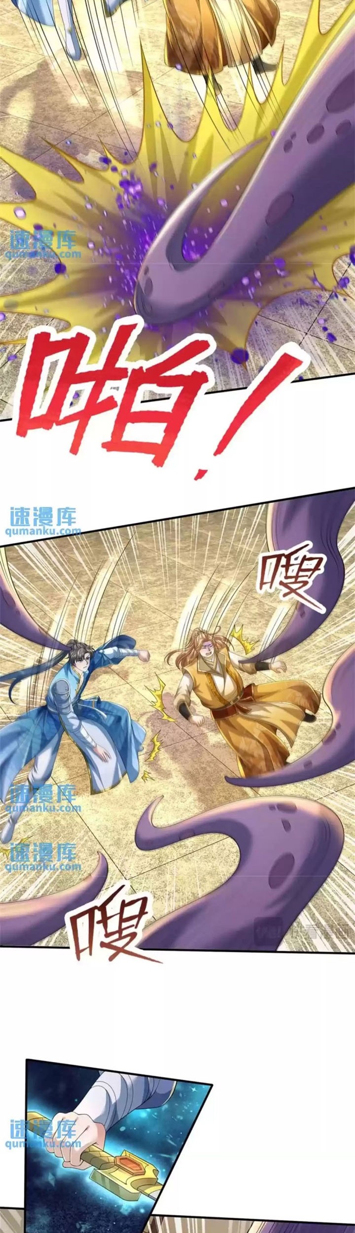 I Can Modify the Timeline of Everything Chapter 88 Gambar 4