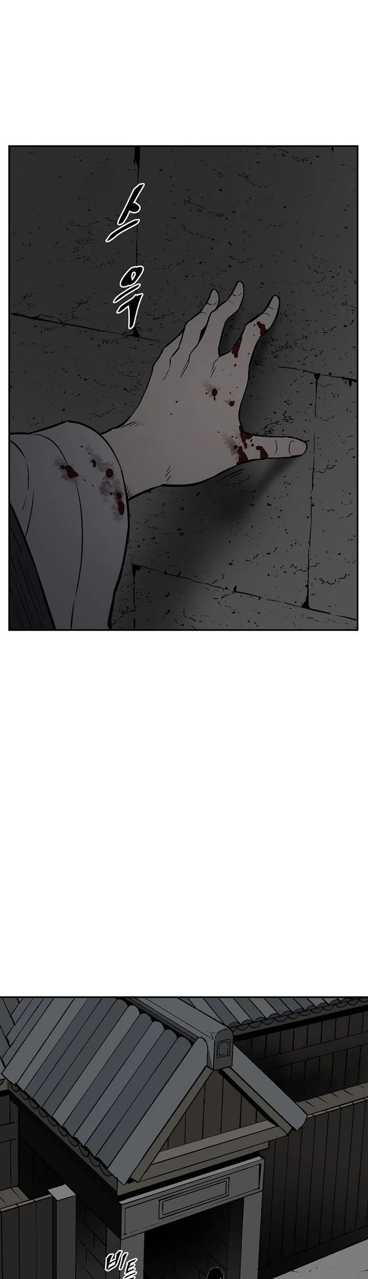 Tales of A Shinning Sword Chapter 64 Gambar 66