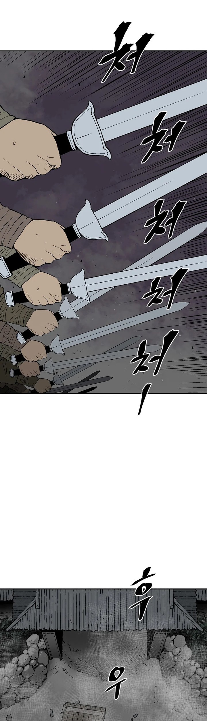 Tales of A Shinning Sword Chapter 64 Gambar 7