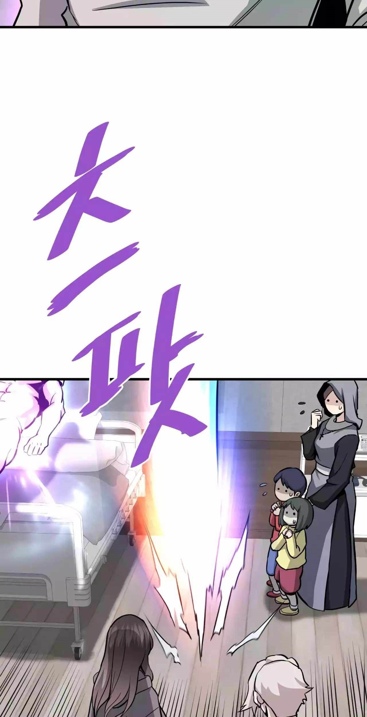 Han Dae Sung Returned From Hell Chapter 77 Gambar 18