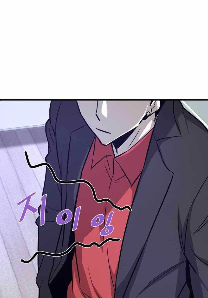 Han Dae Sung Returned From Hell Chapter 71 Gambar 29