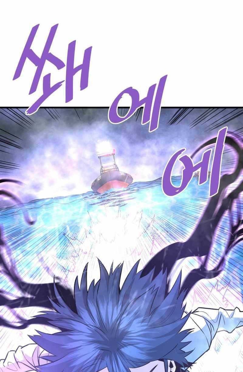 Han Dae Sung Returned From Hell Chapter 57 Gambar 27
