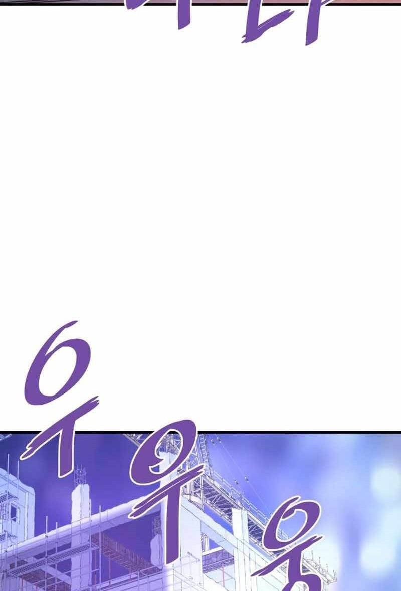 Han Dae Sung Returned From Hell Chapter 52 Gambar 79
