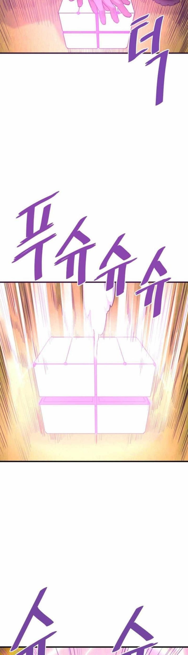 Han Dae Sung Returned From Hell Chapter 50 Gambar 42