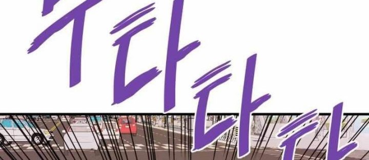 Han Dae Sung Returned From Hell Chapter 50 Gambar 79
