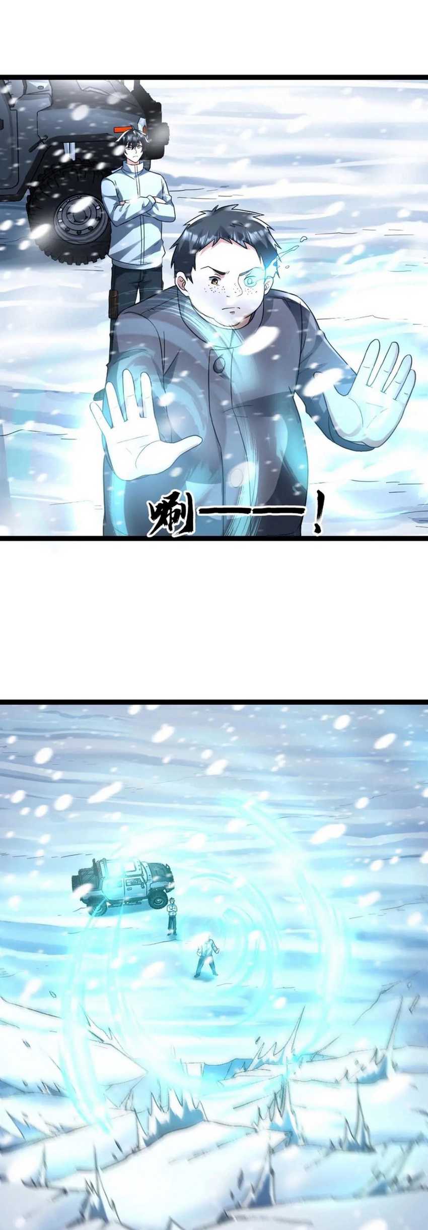 Freezing The World: I Built A Doomsday Safehouse Chapter 136 Gambar 20
