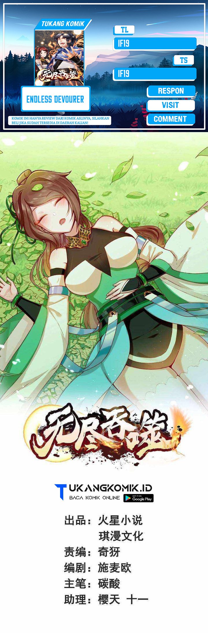 Baca Komik Endless devourer Chapter 205 Gambar 1