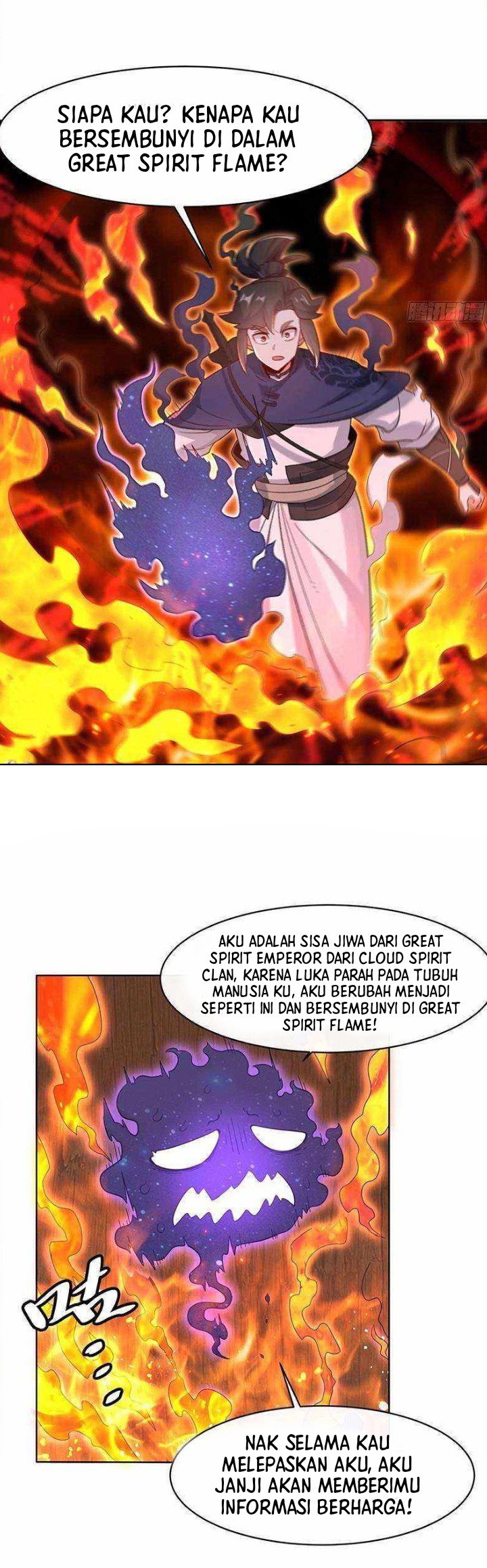 Endless devourer Chapter 205 Gambar 5