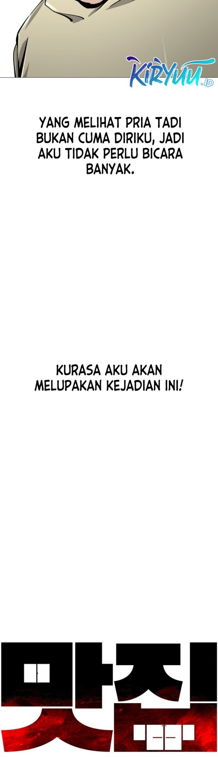 Famous Restaurant Chapter 23 Gambar 9