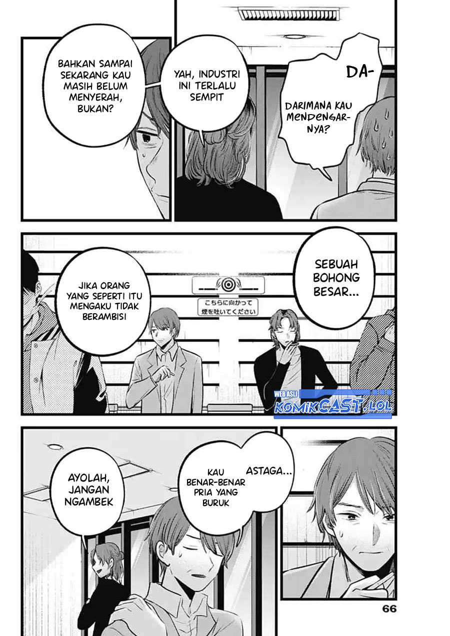 Oshi no Ko Chapter 152 Gambar 11