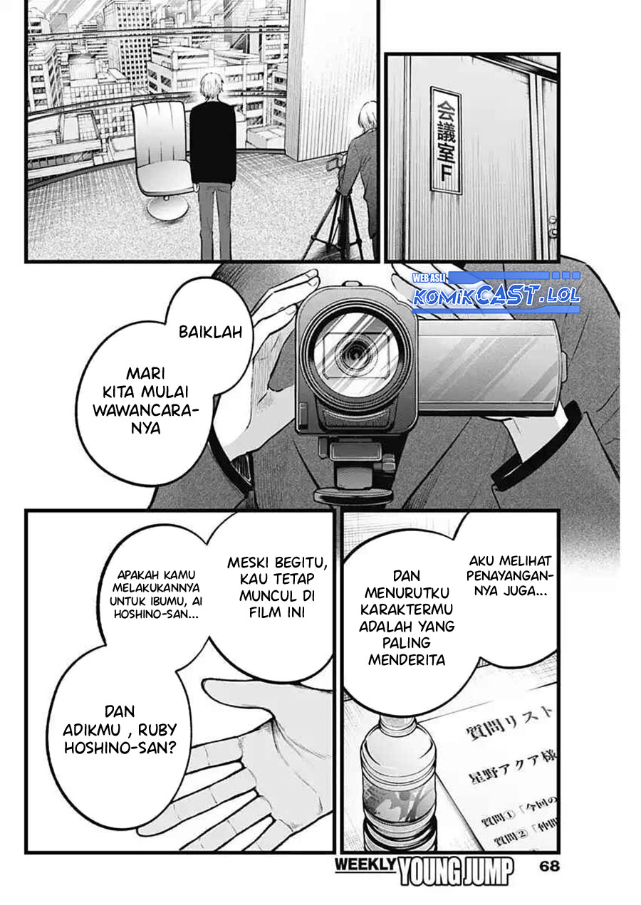 Oshi no Ko Chapter 152 Gambar 13