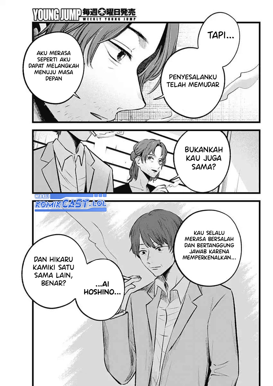 Oshi no Ko Chapter 152 Gambar 8