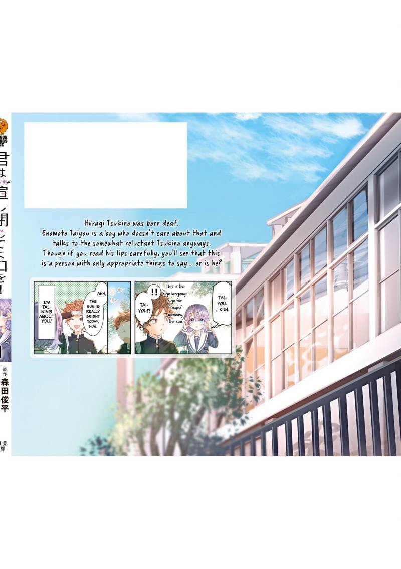 Kimi wa Yakamashi Tojite yo Kuchi wo! Chapter 10.6 Gambar 10