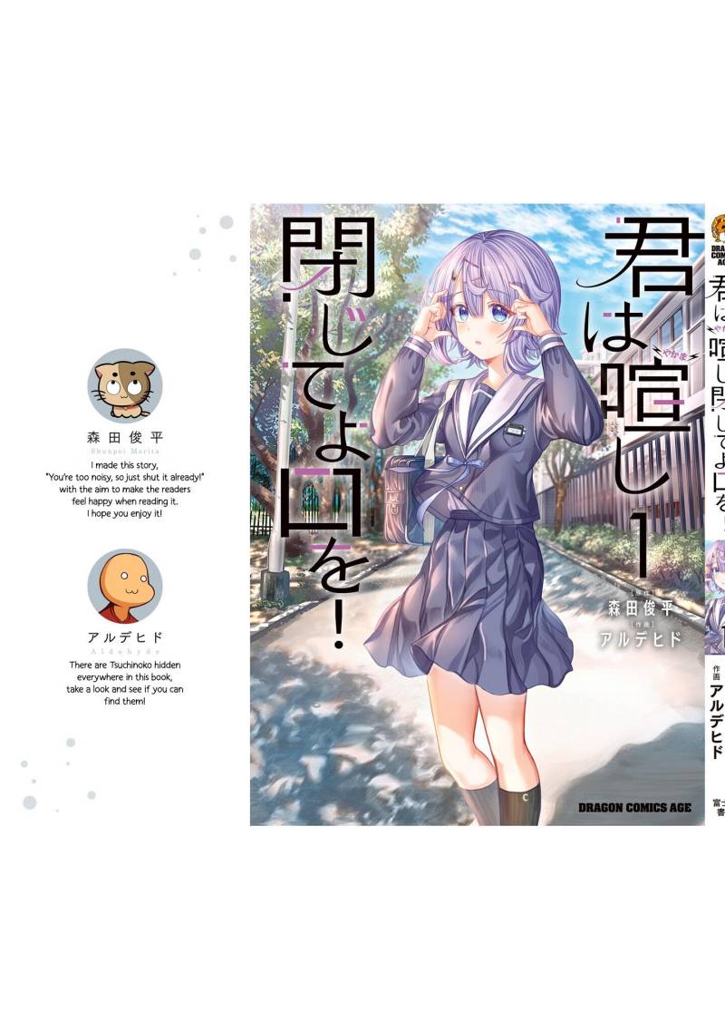 Kimi wa Yakamashi Tojite yo Kuchi wo! Chapter 10.6 Gambar 11