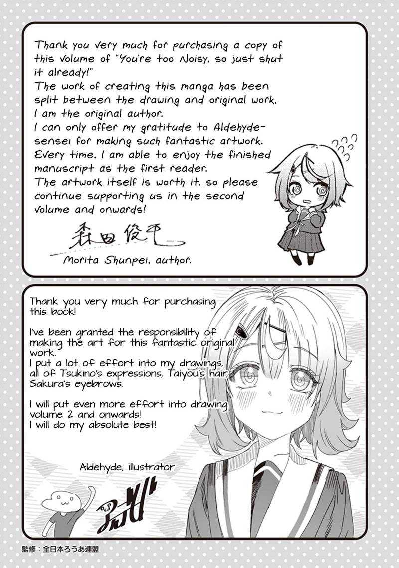 Kimi wa Yakamashi Tojite yo Kuchi wo! Chapter 10.6 Gambar 9