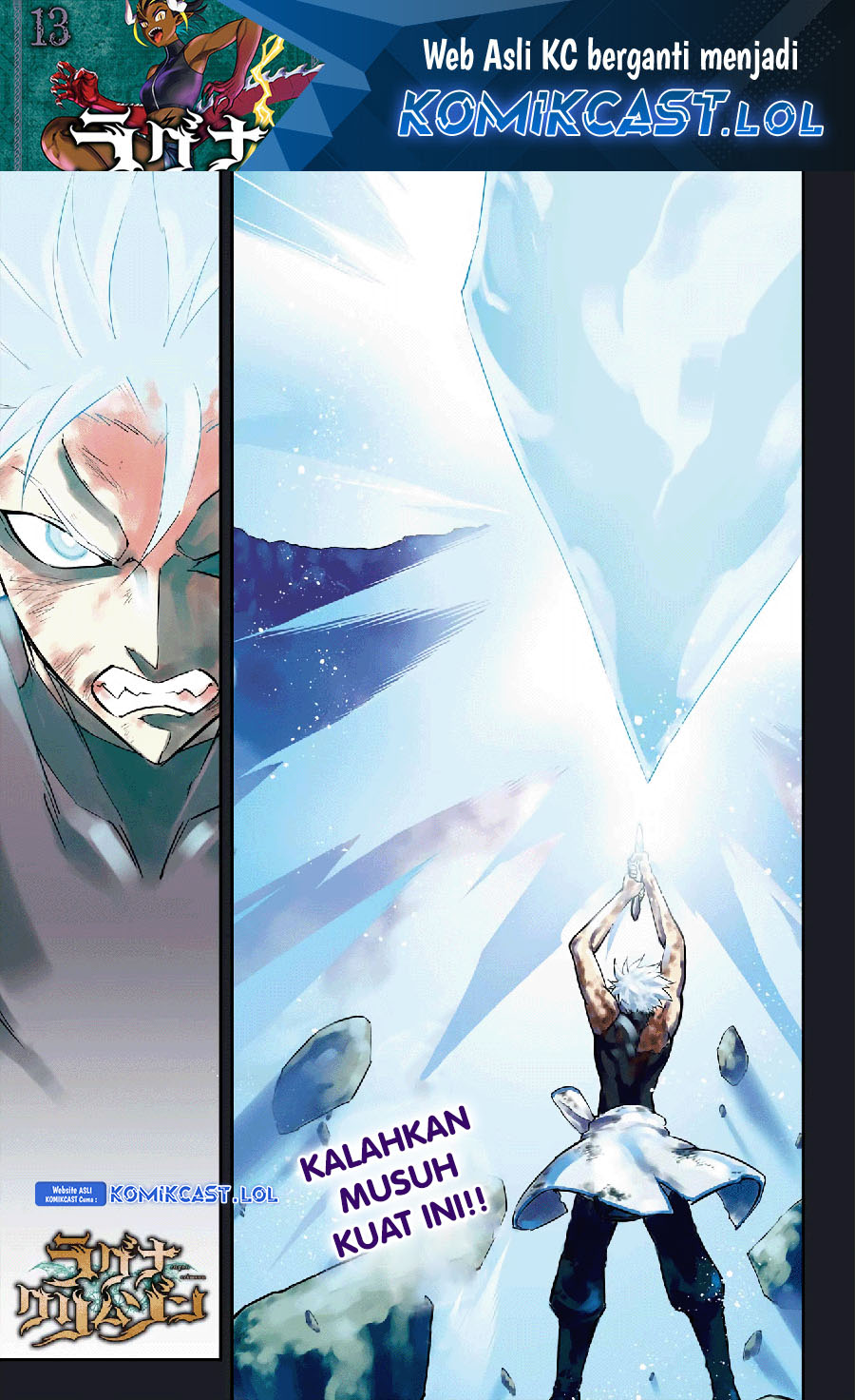 Baca  Ragna Crimson Chapter 72 Gambar 2