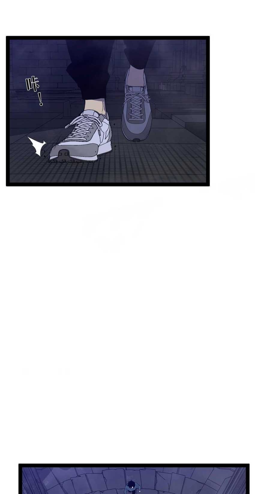 Your Talent is Mine Chapter 81 Gambar 6