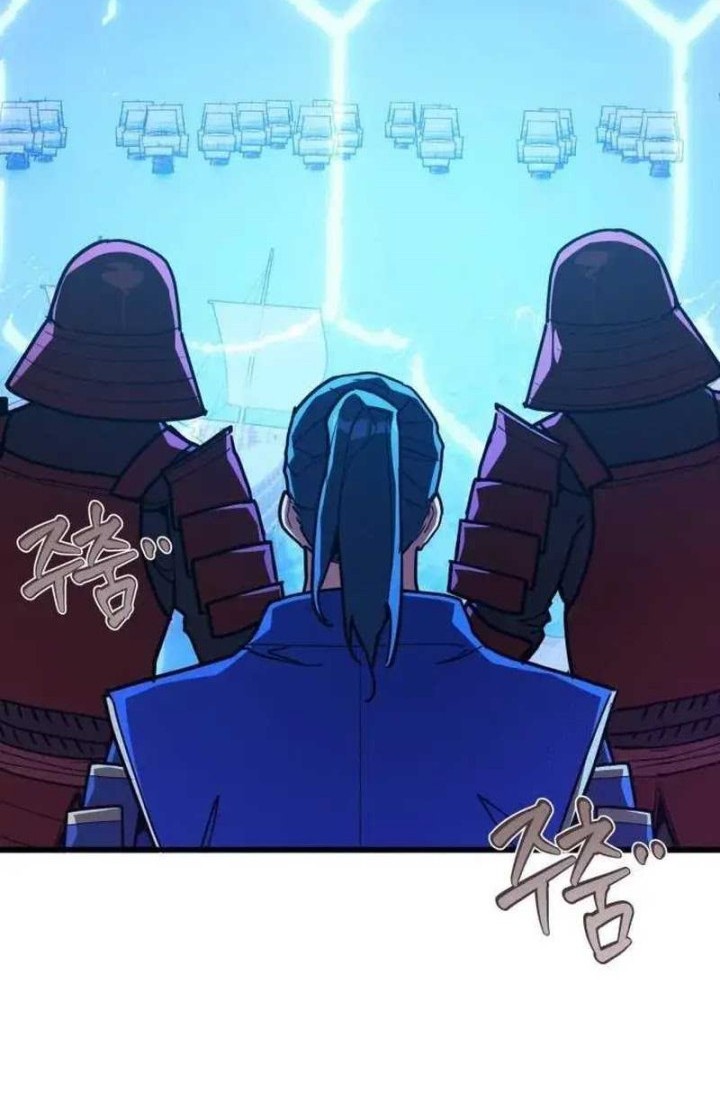 The Game’s Top Troll Chapter 85 Gambar 46