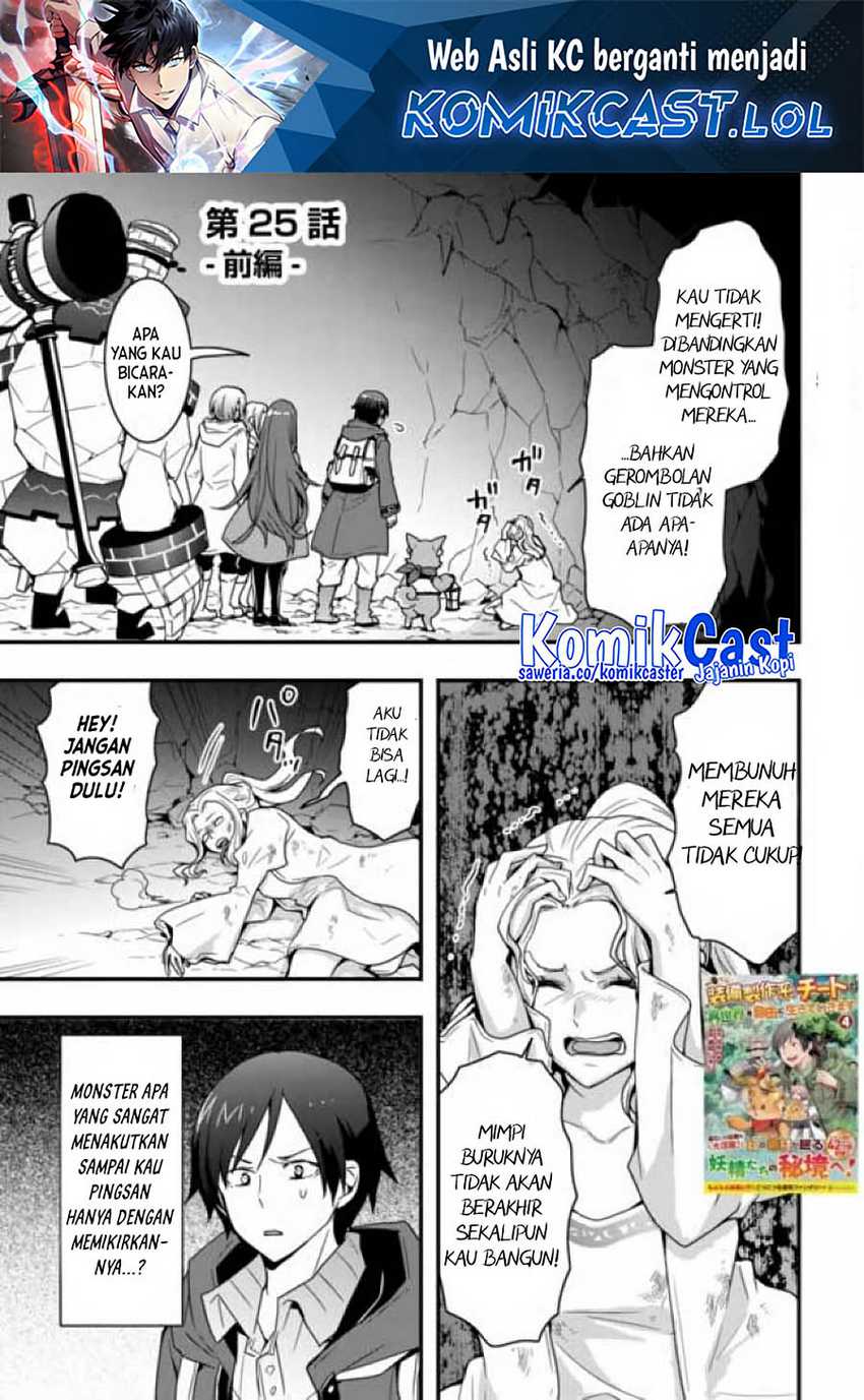 Baca I will Live Freely in Another World with Equipment Manufacturing Cheat Chapter 25.1 Gambar 2