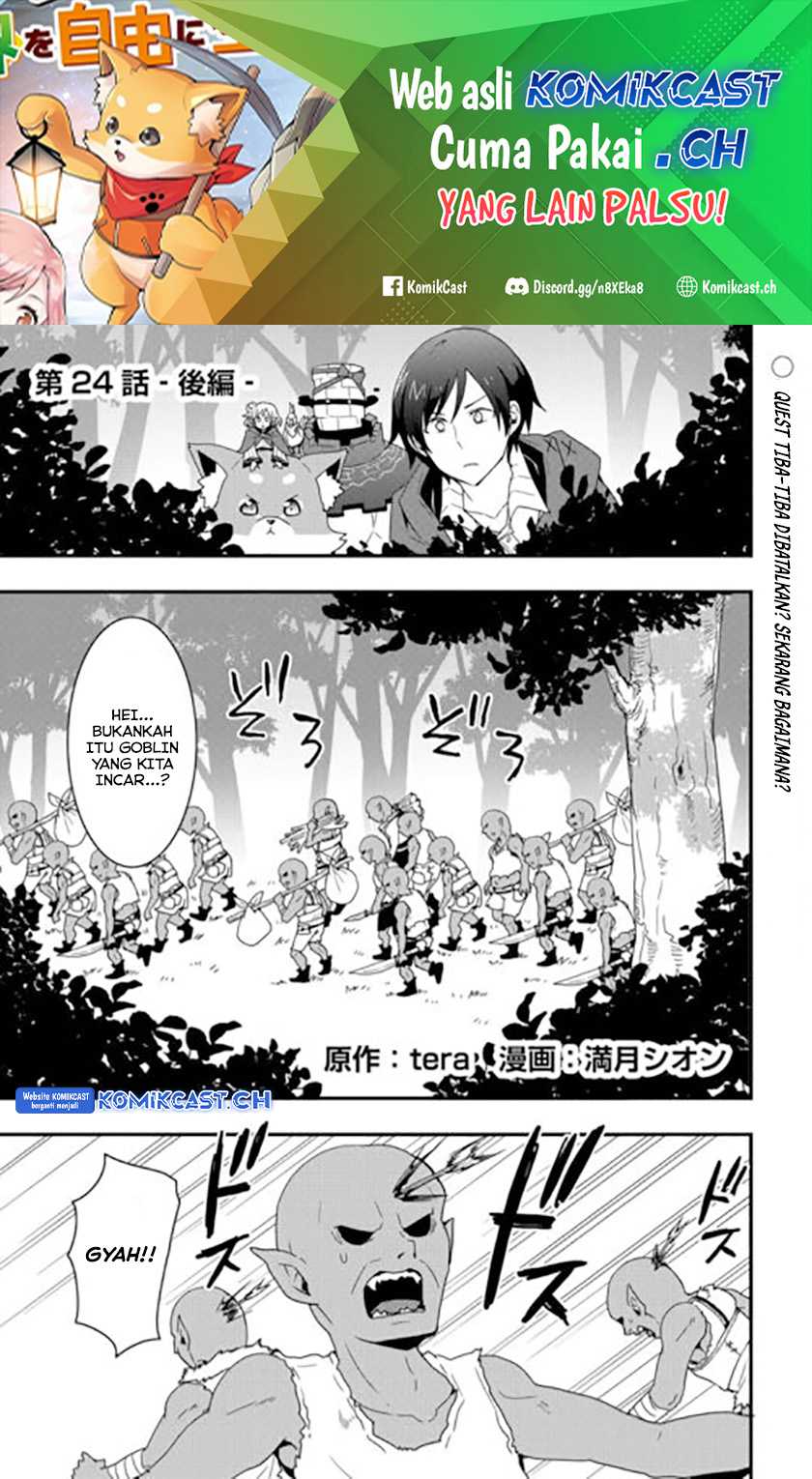 Baca I will Live Freely in Another World with Equipment Manufacturing Cheat Chapter 24.2 Gambar 2