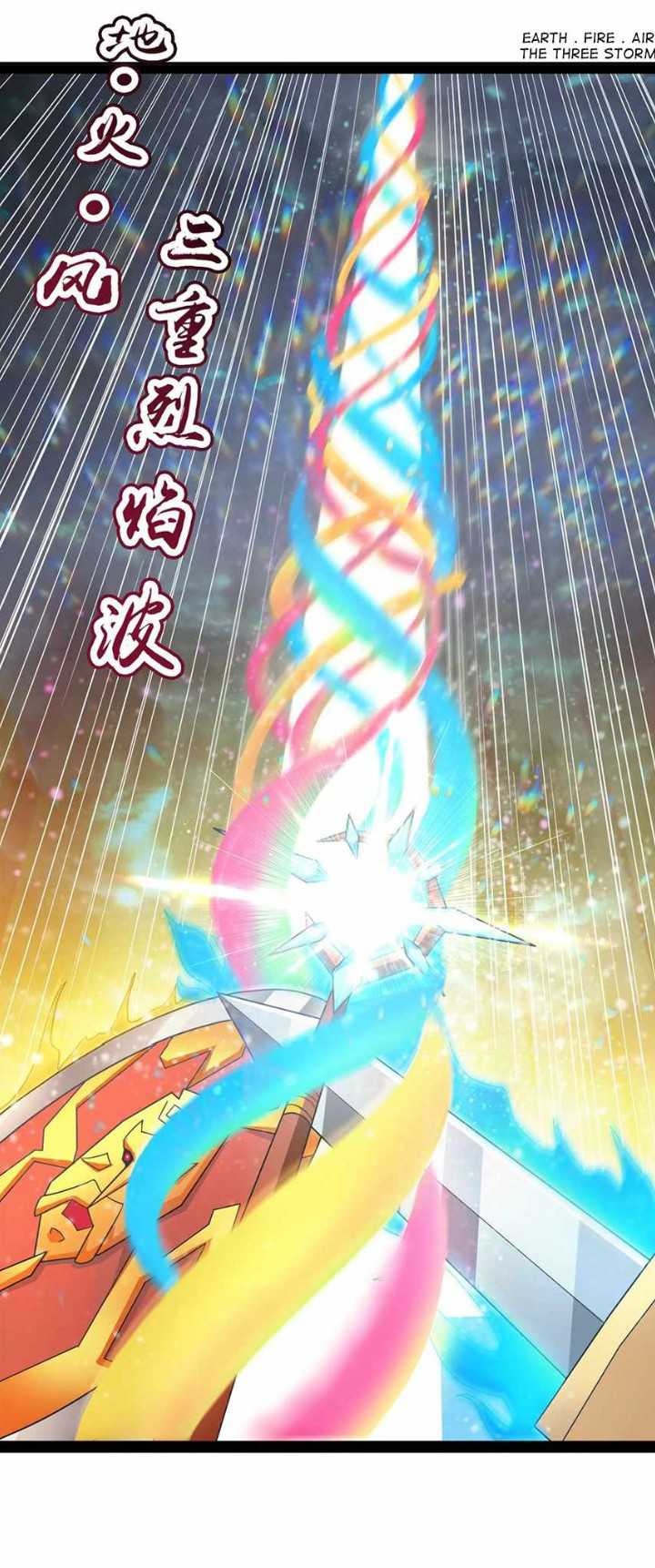I Am The King Chapter 33 Gambar 33