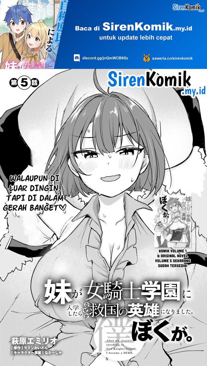 Baca  Imouto ga Onna Kishi Gakuen ni Nyuugaku Shitara Naze ka Kyuukoku no Eiyuu ni narimashita. Boku ga. Chapter 05 Gambar 2