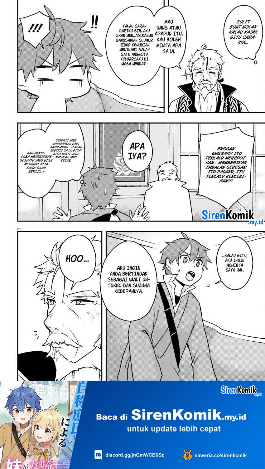 Imouto ga Onna Kishi Gakuen ni Nyuugaku Shitara Naze ka Kyuukoku no Eiyuu ni narimashita. Boku ga. Chapter 05 Gambar 21