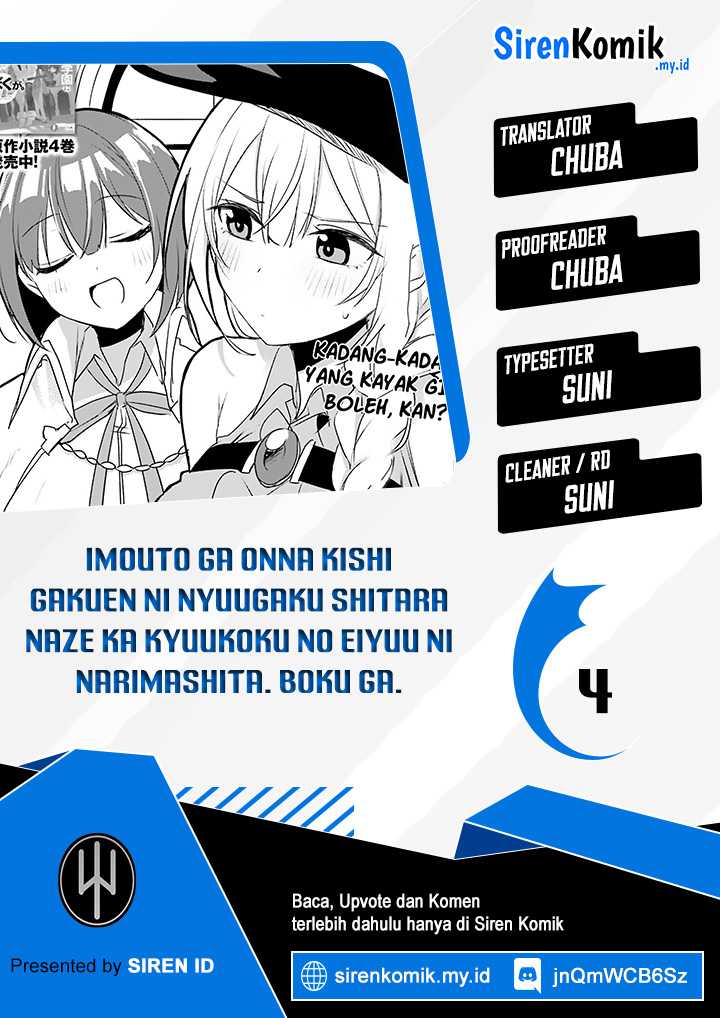 Baca Komik Imouto ga Onna Kishi Gakuen ni Nyuugaku Shitara Naze ka Kyuukoku no Eiyuu ni narimashita. Boku ga. Chapter 04 Gambar 1