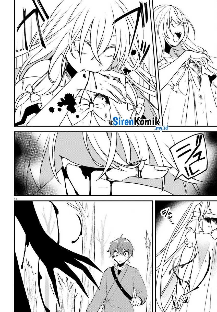 Imouto ga Onna Kishi Gakuen ni Nyuugaku Shitara Naze ka Kyuukoku no Eiyuu ni narimashita. Boku ga. Chapter 04 Gambar 15