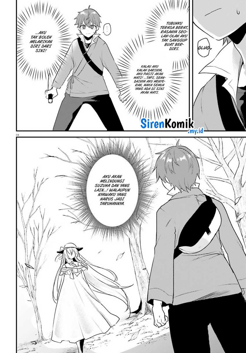 Imouto ga Onna Kishi Gakuen ni Nyuugaku Shitara Naze ka Kyuukoku no Eiyuu ni narimashita. Boku ga. Chapter 04 Gambar 5