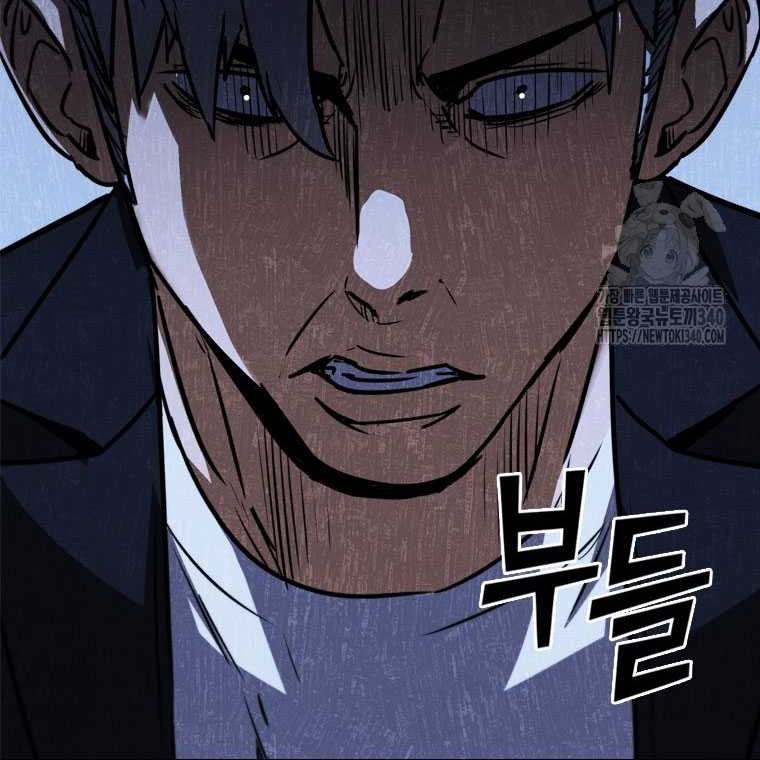Shark Wyvern Chapter 58 Gambar 52