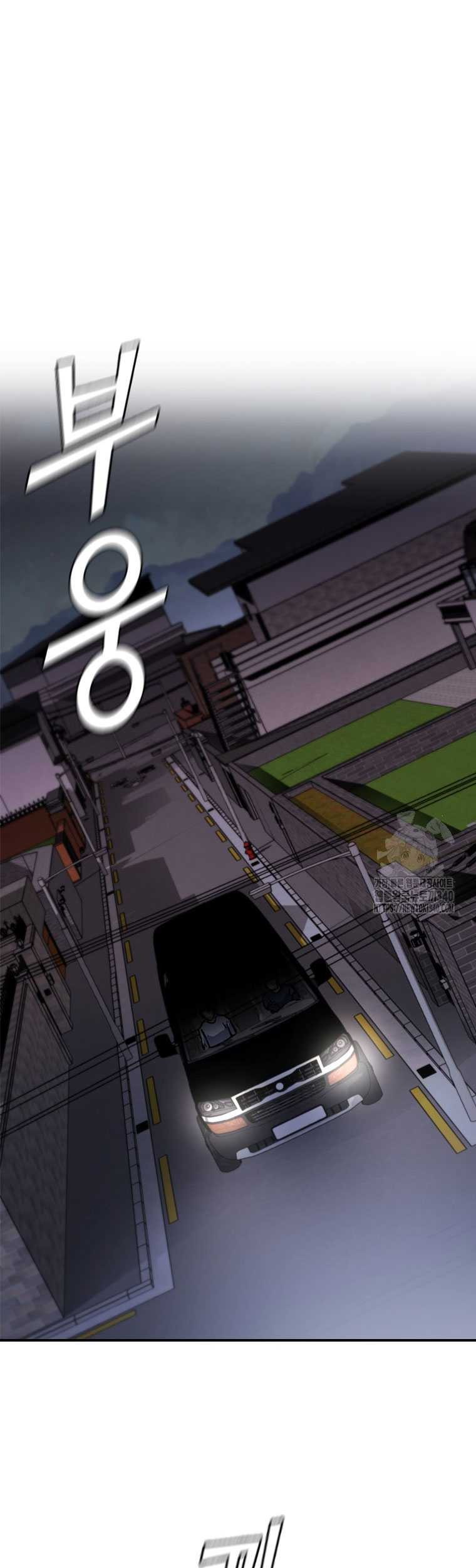 Shark Wyvern Chapter 58 Gambar 20