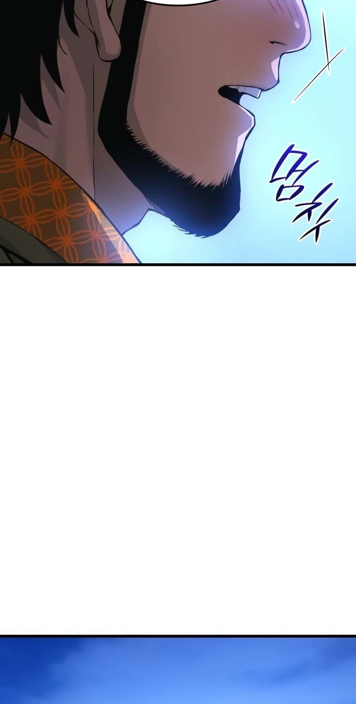 Myst, Might, Mayhem (Legend Of Heavenly Chaos Demon) Chapter 26 Gambar 83