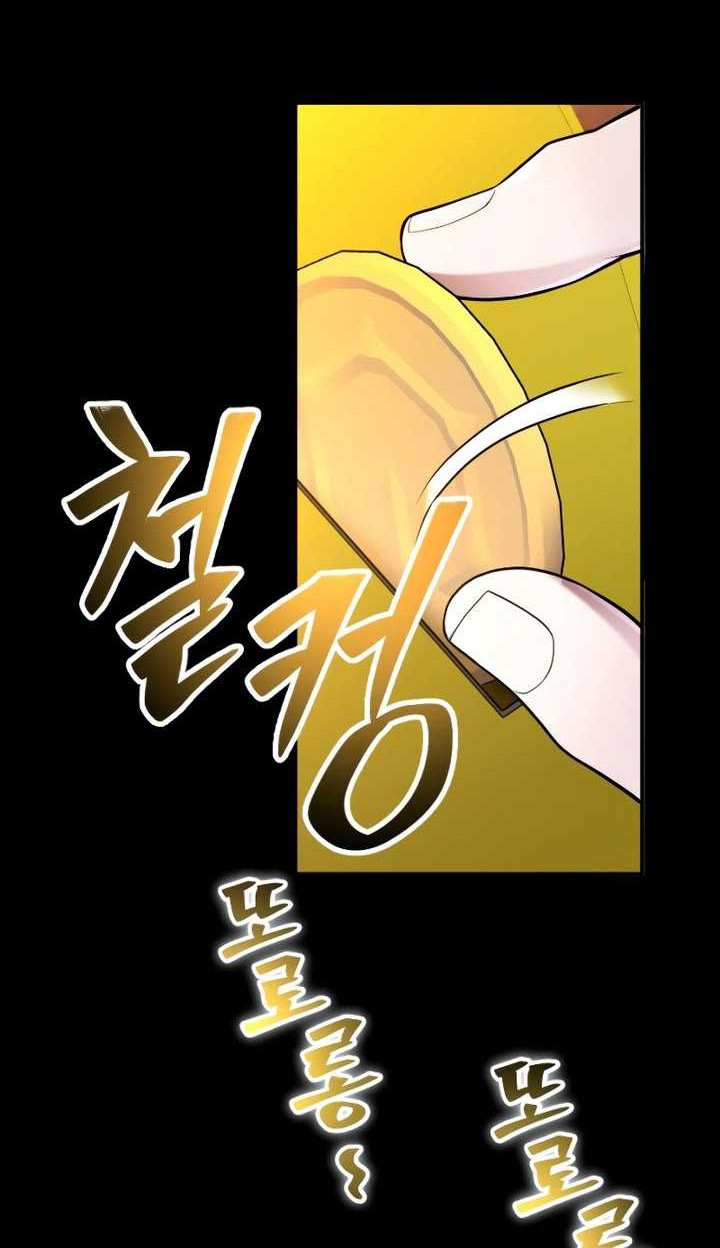 The Possessed Genius’ Gaming Stream Chapter 06 Gambar 27