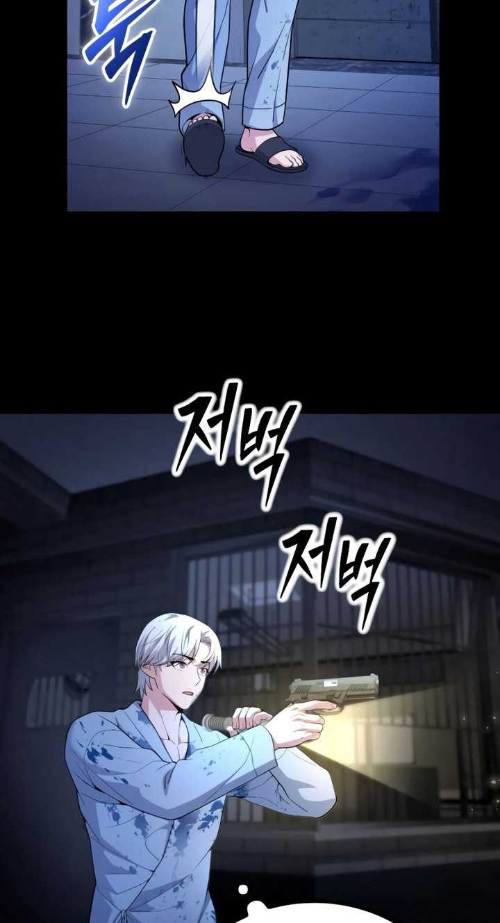 The Possessed Genius’ Gaming Stream Chapter 03 Gambar 75