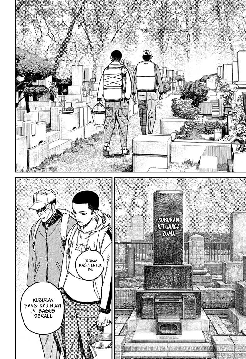 DANDADAN Chapter 157 Gambar 3