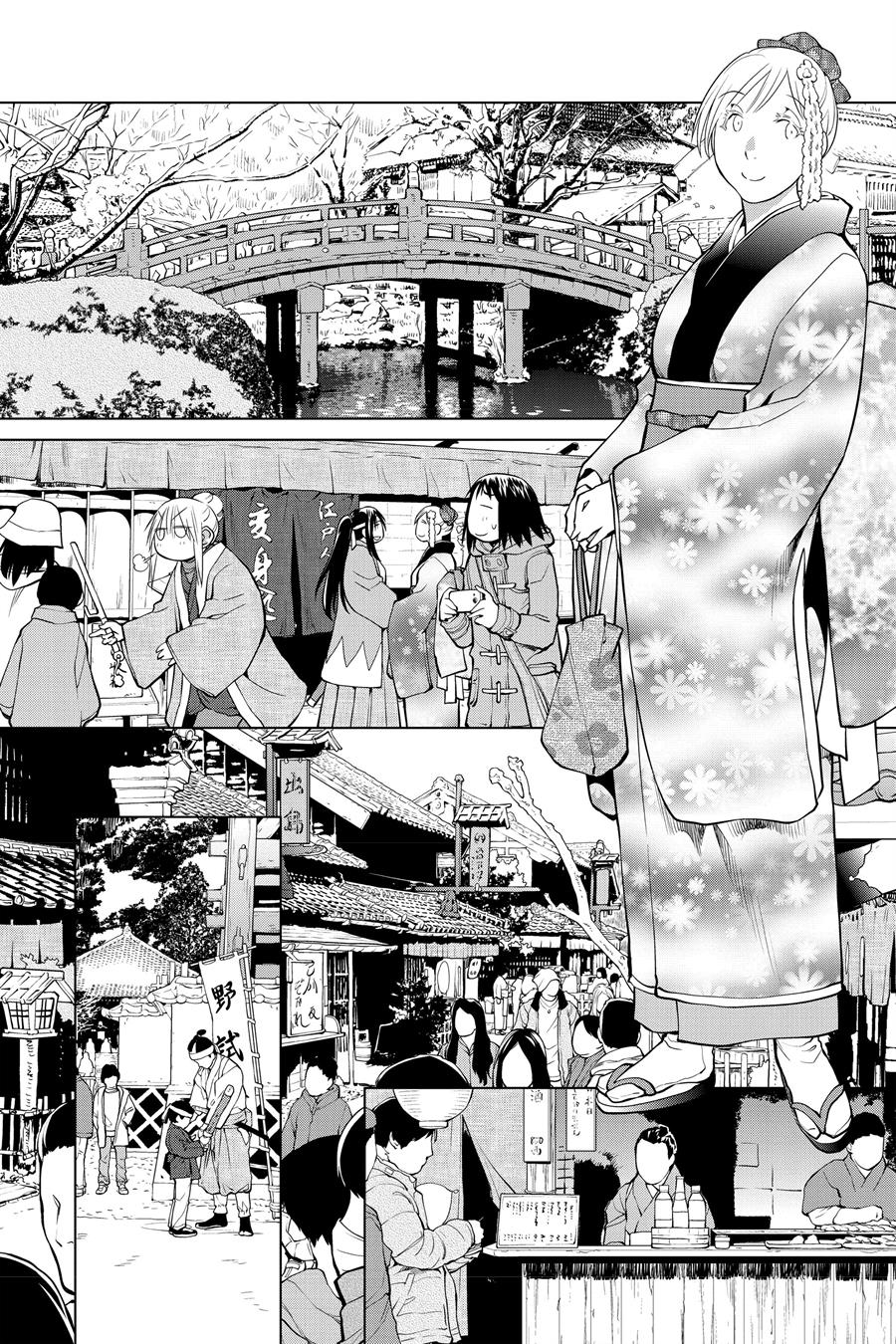 Genshiken – The Society for the Study of Modern Visual Culture Chapter 122 Gambar 34